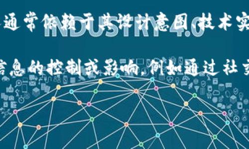 “Tokenim”并不是一个广为人知的术语或概念。如果你是指某种特定的科技、应用或工具，能否控制别人通常依赖于其设计意图、技术实现以及用户的使用方式。

在数字和技术的背景下，我们经常讨论隐私、权限和控制等议题。技术工具的使用有时可能导致对他人信息的控制或影响，例如通过社交媒体平台、监控软件等。但是，从道德和法律的角度来看，控制他人通常是不可接受的，也可能是违法的。

如果你能提供更多的上下文或具体信息，我将能更好地回答你的问题！