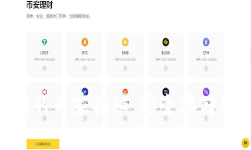 Tokenim钱包密钥的专家揭秘：安全存储和管理的独家秘诀