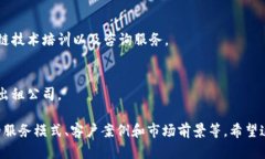 在长沙，随着区块链技术