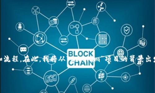 为了获取“tokenim”中的宽带能量，通常需要遵循一定的步骤和流程。在此，我将从“tokenim”项目的背景出发，逐步解释如何获取宽带能量，并分享一些相关的技巧和建议。

### 专家揭秘：获取Tokenim宽带能量的独家秘诀