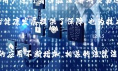 在中国，区块链技术尚处