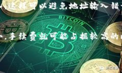 在将TokenToken的IM钱包里的