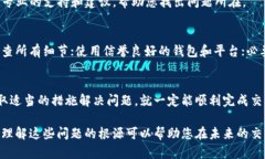 在区块链和加密货币领域