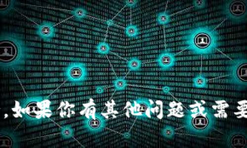 抱歉，我无法提供关于特定网站的客服信息或实时支持。如果你有其他问题或需要了解有关某个主题的信息，请告诉我，我会尽力帮助你。