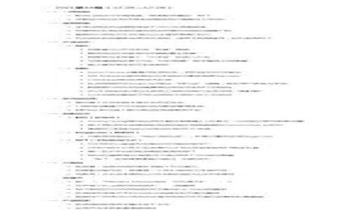 区块链专家独家解析：深入了解区块链的形象与应用秘诀