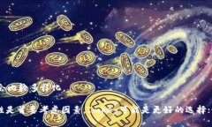 Imkey和Tokenim是两种不同的