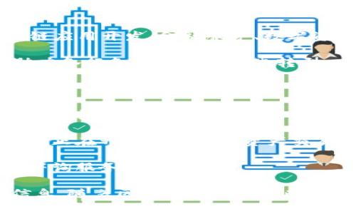 在长沙星沙区，随着区块链技术的快速发展，涌现了许多相关企业。这些企业涵盖了区块链应用开发、金融服务、数字资产交易等多个领域。以下是一些在星沙区比较知名的区块链企业：

1. **长沙链云科技有限公司**：专注于区块链应用的开发，致力于提供技术解决方案，助力各行各业实现数字化转型。

2. **湖南云链科技有限公司**：该公司专注于区块链技术的研究与应用，涉及供应链管理、金融服务等多个领域。

3. **长沙链友科技有限公司**：主要提供基于区块链的社区治理和资产管理解决方案，通过技术提高透明度和信任度。

4. **湖南三链科技有限公司**：这是一家专注于数字资产和区块链资产管理的企业，他们正在开发一个用于资产交易的区块链平台。

5. **长沙数字货币有限公司**：主要涉及数字货币的研发和交易，提供相关技术支持和咨询服务。

如果你对某一具体企业感兴趣，可以访问他们的官方网站或者联系他们获取更多详细信息。随着区块链技术的不断演进，长沙星沙区的相关企业也会不断更新和扩展服务领域。希望这些信息能够帮助到你！