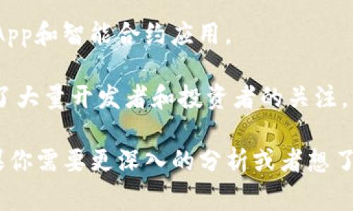 要列出区块链公司排名前十的公司，通常情况会涉及市场资本、技术创新、应用场景等多方面的考量。以下是一些广受认可的区块链公司，排名不分先后：

1. **比特币（Bitcoin）** - 作为第一个去中心化的数字货币，比特币无疑是区块链领域的领军者，推动了整个行业的发展。

2. **以太坊（Ethereum）** - 以太坊不仅仅是一个数字货币，还是一个开源的区块链平台，支持智能合约和去中心化应用程序（DApps）。

3. **币安（Binance）** - 成立于2017年的币安，迅速成为全球最大的加密货币交易所之一，持续引领市场。

4. **瑞波（Ripple）** - 通过其独特的支付协议和数字货币XRP，瑞波在跨境支付领域取得了显著的进展。

5. **Cardano（卡尔达诺）** - Cardano是一个基于研究的区块链平台，强调可扩展性、安全性和可持续性。

6. **Polygon（波卡）** - 专注于以太坊的可扩展和互操作性问题，Polygon致力于为区块链提供更高效的解决方案。

7. **Chainlink（链环）** - Chainlink提供了一种去中心化的预言机网络，允许智能合约安全地连接外部数据源。

8. **Tezos（泰佐斯）** - 这个平台的一个独特之处在于它的治理机制，允许用户直接参与协议的修改。

9. **EOSIO** - EOSIO是一个高性能的区块链平台，致力于支持快速的DApp和智能合约应用。

10. **Solana（索拉纳）** - Solana以其高吞吐量和低费用而闻名，吸引了大量开发者和投资者的关注。

当然，区块链行业变化迅速，公司的排名和地位可能随市场情况而变化。如果你需要更深入的分析或者想了解具体公司的专业领域，可以查看它们的官方网站或研究相关的市场报告。