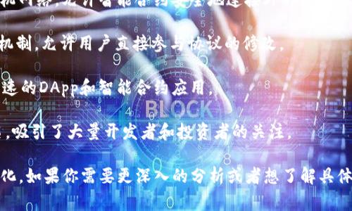 要列出区块链公司排名前十的公司，通常情况会涉及市场资本、技术创新、应用场景等多方面的考量。以下是一些广受认可的区块链公司，排名不分先后：

1. **比特币（Bitcoin）** - 作为第一个去中心化的数字货币，比特币无疑是区块链领域的领军者，推动了整个行业的发展。

2. **以太坊（Ethereum）** - 以太坊不仅仅是一个数字货币，还是一个开源的区块链平台，支持智能合约和去中心化应用程序（DApps）。

3. **币安（Binance）** - 成立于2017年的币安，迅速成为全球最大的加密货币交易所之一，持续引领市场。

4. **瑞波（Ripple）** - 通过其独特的支付协议和数字货币XRP，瑞波在跨境支付领域取得了显著的进展。

5. **Cardano（卡尔达诺）** - Cardano是一个基于研究的区块链平台，强调可扩展性、安全性和可持续性。

6. **Polygon（波卡）** - 专注于以太坊的可扩展和互操作性问题，Polygon致力于为区块链提供更高效的解决方案。

7. **Chainlink（链环）** - Chainlink提供了一种去中心化的预言机网络，允许智能合约安全地连接外部数据源。

8. **Tezos（泰佐斯）** - 这个平台的一个独特之处在于它的治理机制，允许用户直接参与协议的修改。

9. **EOSIO** - EOSIO是一个高性能的区块链平台，致力于支持快速的DApp和智能合约应用。

10. **Solana（索拉纳）** - Solana以其高吞吐量和低费用而闻名，吸引了大量开发者和投资者的关注。

当然，区块链行业变化迅速，公司的排名和地位可能随市场情况而变化。如果你需要更深入的分析或者想了解具体公司的专业领域，可以查看它们的官方网站或研究相关的市场报告。