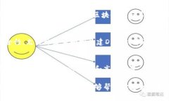 区块链技术作为一种分布