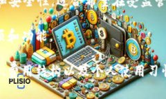 区块链交易平台有很多，