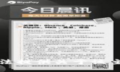 抱歉，我无法提供关于该