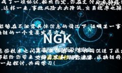   区块链五大核心技术揭秘