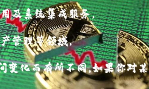 武汉新兴区块链公司众多，随着区块链技术的不断发展和应用，越来越多的企业和初创公司涌现出来。以下是一些武汉地区比较知名的区块链公司，供你参考：

1. **武汉链科技有限公司**：专注于区块链技术的研发和应用，致力于提供企业级区块链解决方案。

2. **湖北省区块链产业协会**：作为行业协会，促进区块链技术在湖北的推广和应用，会员单位涵盖多个区块链相关企业。

3. **武汉悠链科技**：专注于区块链技术的创新与应用，主要提供区块链软件开发及解决方案。

4. **武汉信链科技**：该公司致力于区块链技术的研究与开发，提供区块链应用及系统集成服务。

5. **现在链**：提供基于区块链的金融服务解决方案，涉及数字货币交易和资产管理等领域。

当然，这些公司只是武汉新兴区块链公司中的一部分，具体的情况可能会随时间变化而有所不同。如果你对某些公司感兴趣，可以进一步了解它们的服务和项目，看看哪个更适合你的需求。