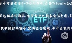    如何提取Tokenim中的资金