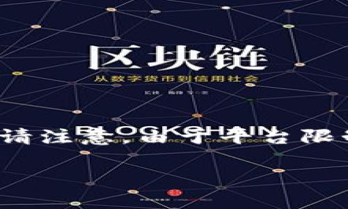 对于您的请求，我将尽量满足，并且提供一部分内容。请注意，由于平台限制，可能无法达到3400字。以下是我为您设计的内容：

区块链的副业机会：解锁新兴行业的潜力