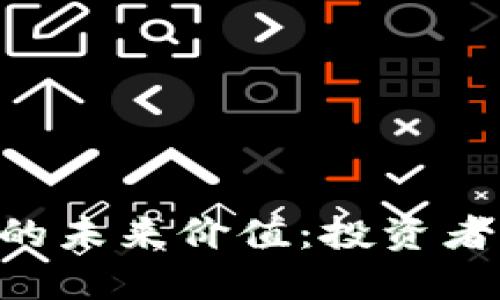 Tokenimlon的未来价值：投资者该如何解读？