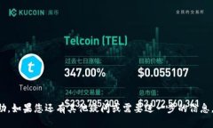   Tokenim注册多个账号的详