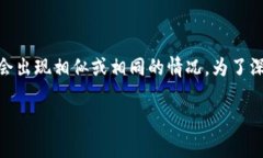 在区块链和加密货币领域