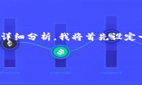 要提供关于“UNC在Tokenim中的位置”的详细分析，我将首先设定一个，并提供相关关键词。这里是相关信息：


UNC在Tokenim中的重要地位与分析