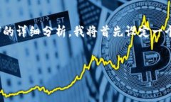 要提供关于“UNC在Tokenim中