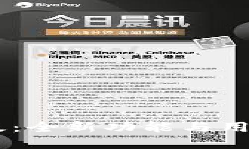 Tokenim官网1.5版：全新功能与用户体验的全面升级