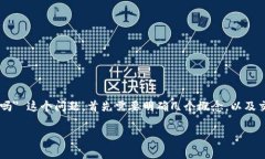 在加密货币领域中，用户