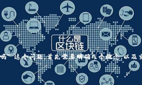 在加密货币领域中，用户经常会进行各种代币的交换和转账。对于 