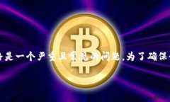 关于“tokenim跑路”的问题