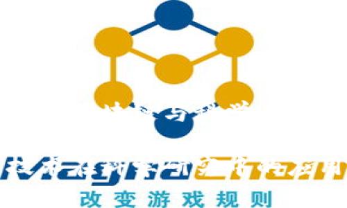 以下为阐述区块链与科学关系的内容：

区块链技术在科学研究中的应用与影响