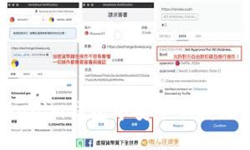 如何在Tokenim钱包中安全快捷地收取USDT