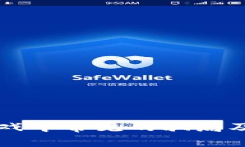 区块链游戏中常见的骗局及识别方法