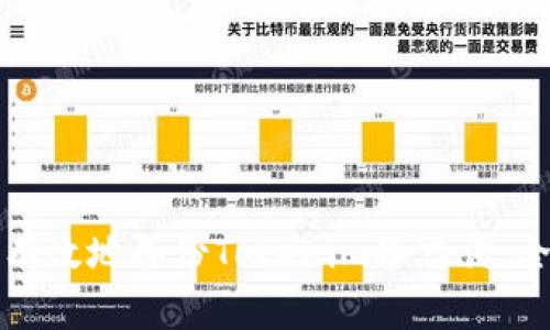 如何安全有效地备份Tokenim备忘词：全方位指南