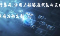 在区块链和加密货币的世