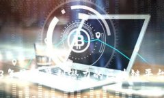 2023年最具盈利潜力的区块