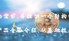 自己了解你的需求，并提