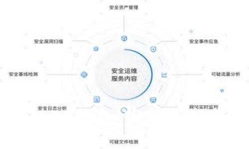 如何登录IM Token钱包：完整指南与常见问题解答