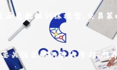   区块链量化交易趋势分析：深入探索投资新机遇