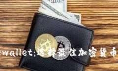 Tokenim与Freewallet：选择最佳加密货币钱包的最终指