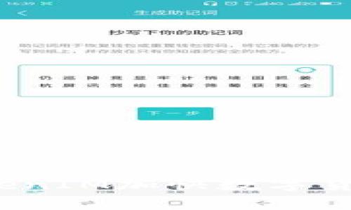 如何利用TokenIM加快数字货币转账速度？