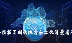 ＂Tokenim＂ 的中文谐音可以接近于 ＂托肯宁＂。