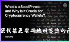 关于“tokenim有几个密码”的问题，我可以帮你分