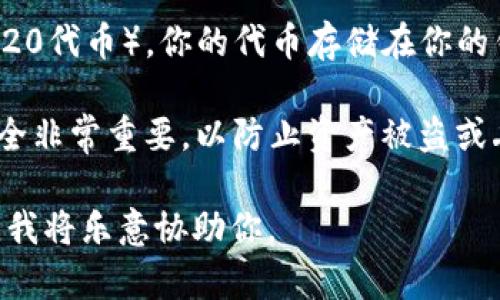 在加密货币和区块链领域，