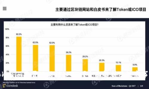 Tokenim是否只能转入ETH？全面解析及注意事项