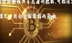   区块链开发对象的类型及