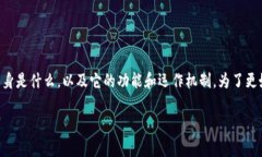 在讨论“tokenim能否关闭”这个话题之前，我们首
