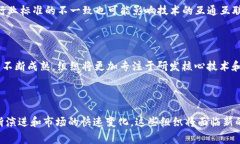   国家区块链组织的类型及其影响力分析 /  guan