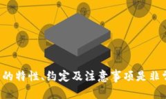   如何在Tokenim钱包中处理USDT与其他代币的交换
