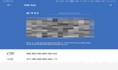 如何将资产导入Tokenim主钱