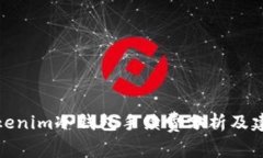 Tokenim冷钱包手续费分析及